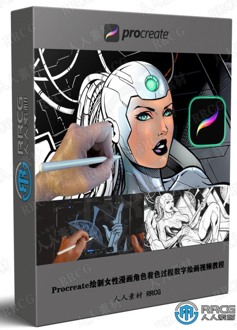 Procreate绘制女性漫画角色着色过程数字绘画视频教程