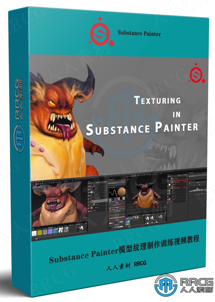 Substance Painter模型纹理制作全面技能训练视频教程