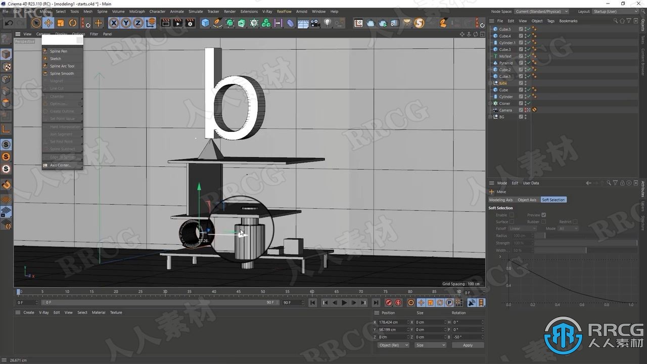 C4D三维构成艺术核心设计训练视频教程