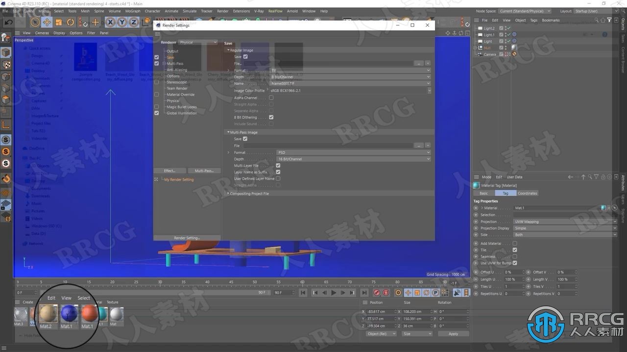 C4D三维构成艺术核心设计训练视频教程