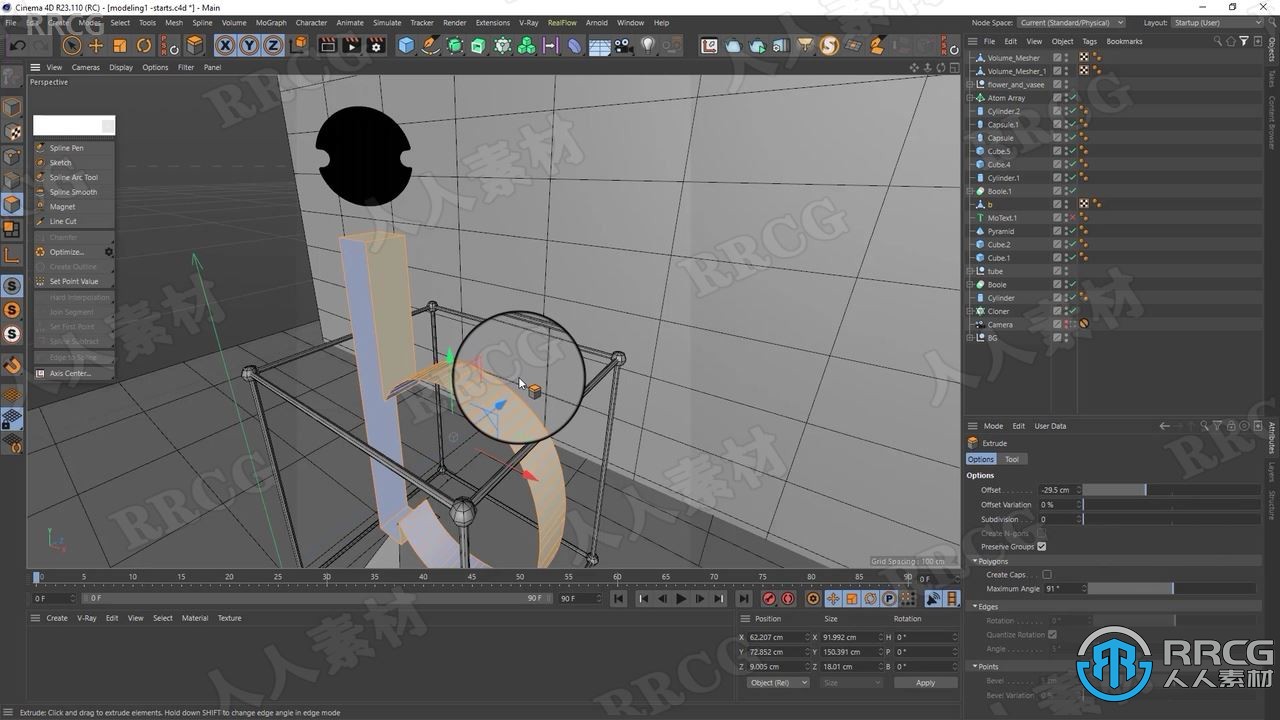 C4D三维构成艺术核心设计训练视频教程