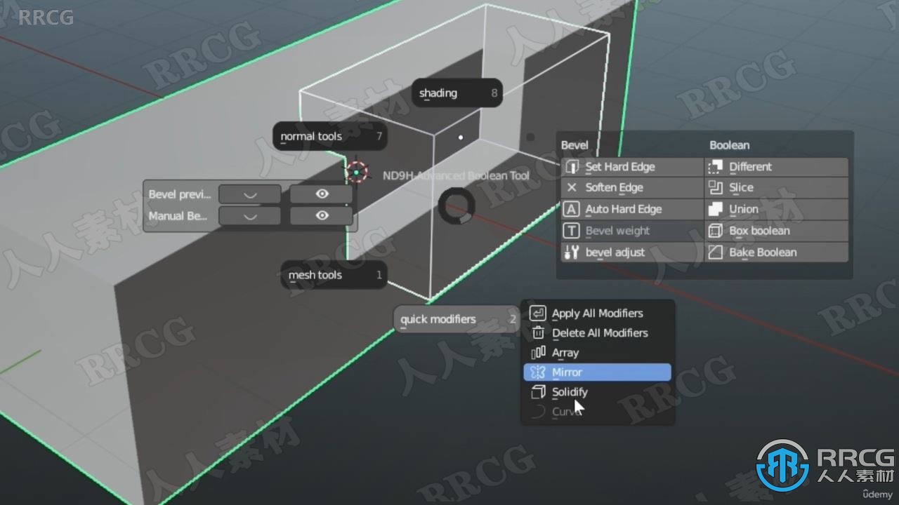 Blender 3D建模与附加组件功能技术训练视频教程