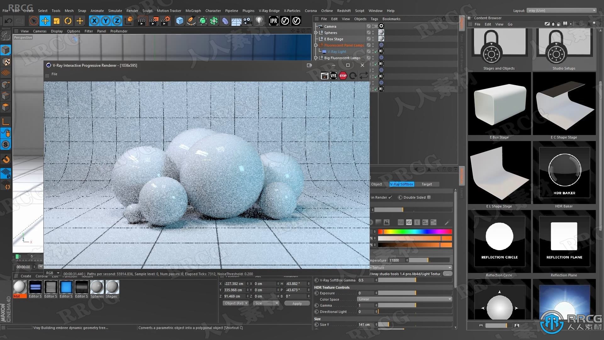 VRay studio tools高效渲染照明流程C4D插件V1.5版