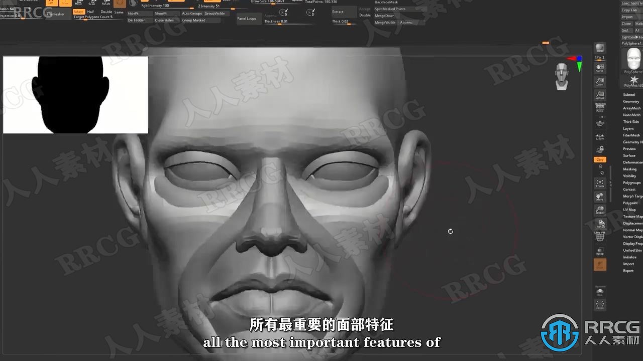 【中文字幕】Zbrush脸部面部雕刻建模全面训练视频教程