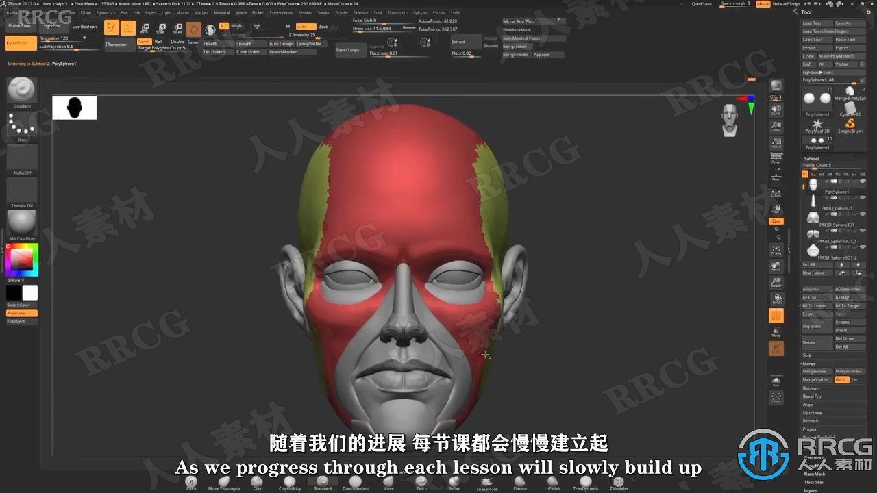 【中文字幕】Zbrush脸部面部雕刻建模全面训练视频教程