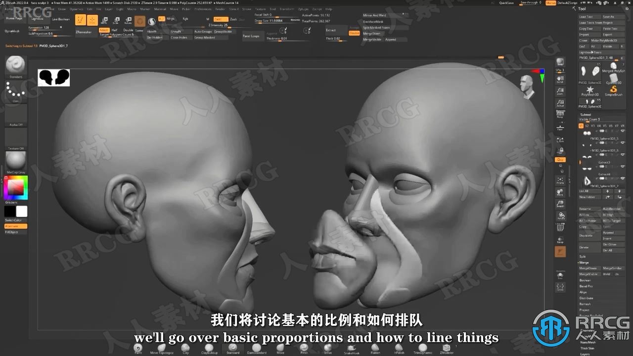 【中文字幕】Zbrush脸部面部雕刻建模全面训练视频教程