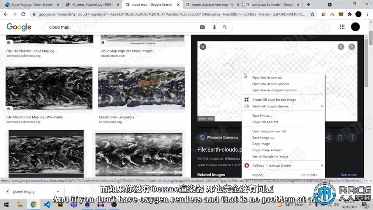 【中文字幕】C4D中Octane影视级科幻太空场景渲染视频教程