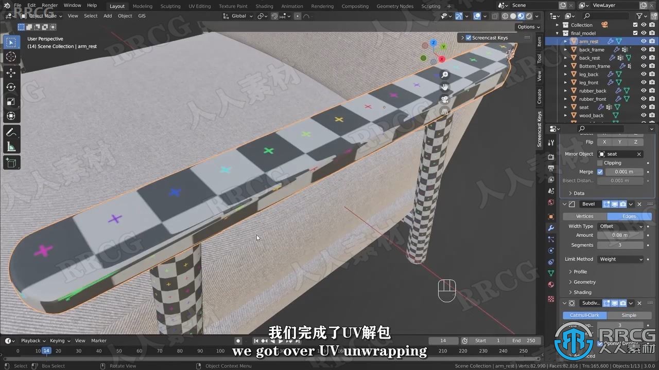 【中文字幕】Blender家具实例制作技术训练视频教程