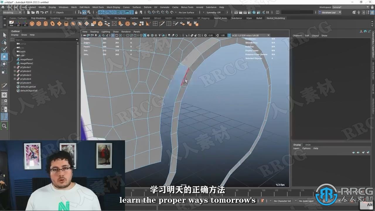 【中文字幕】Maya 2022硬表面建模核心技术训练视频教程