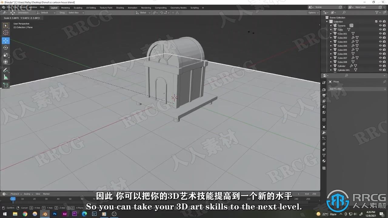 【中文字幕】Blender卡通森林小屋实例制作视频教程