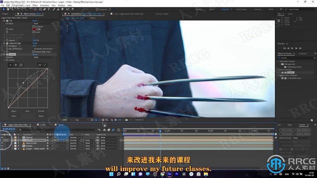 【中文字幕】After Effects X战警金刚狼爪子特效制作视频教程