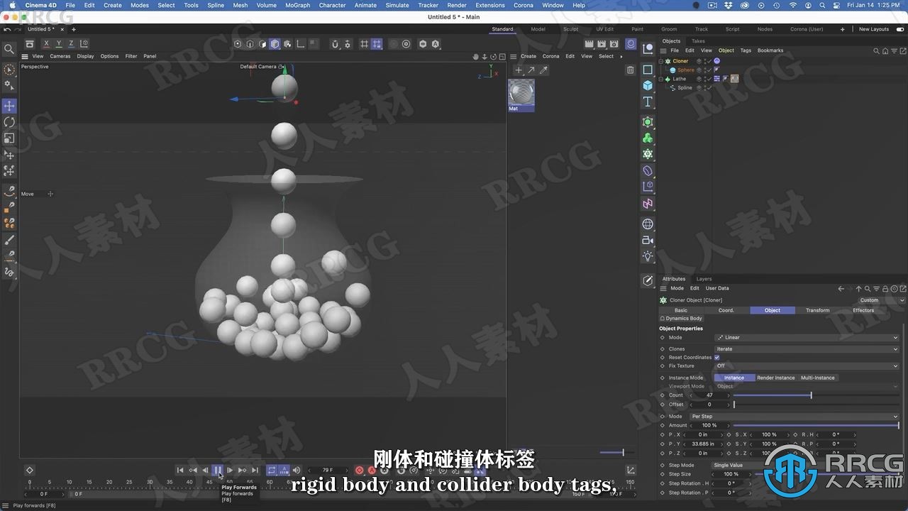 【中文字幕】Cinema 4D中3D模拟仿真技术初学者指南视频教程