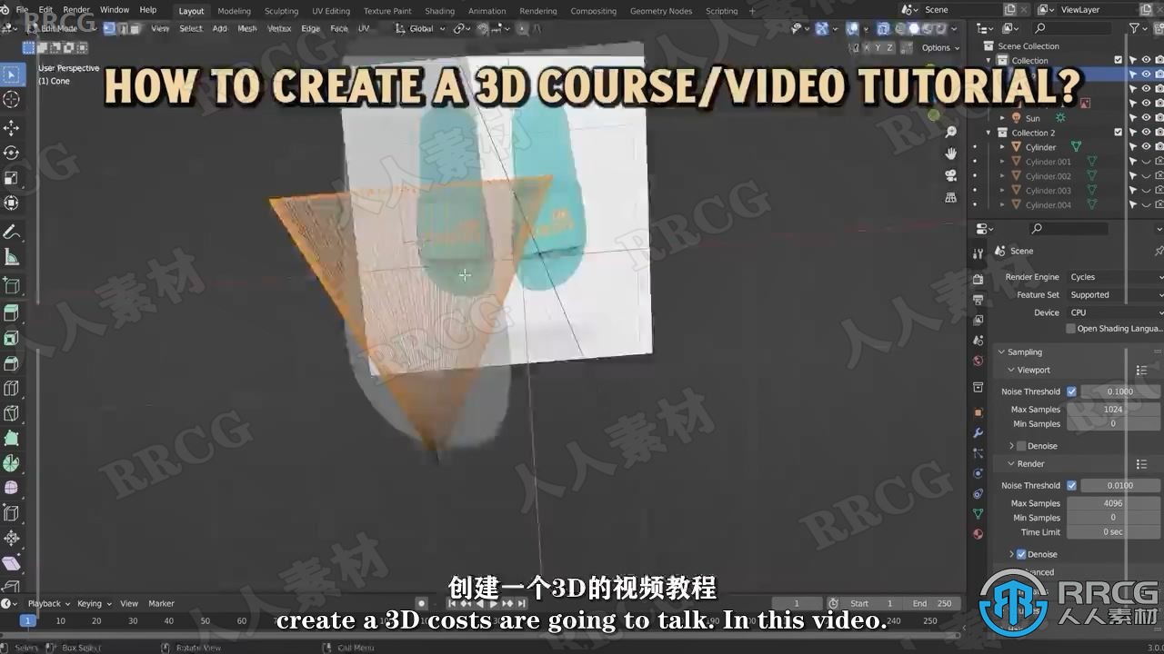 【中文字幕】如何为你的学生设计并创建3D视频教程