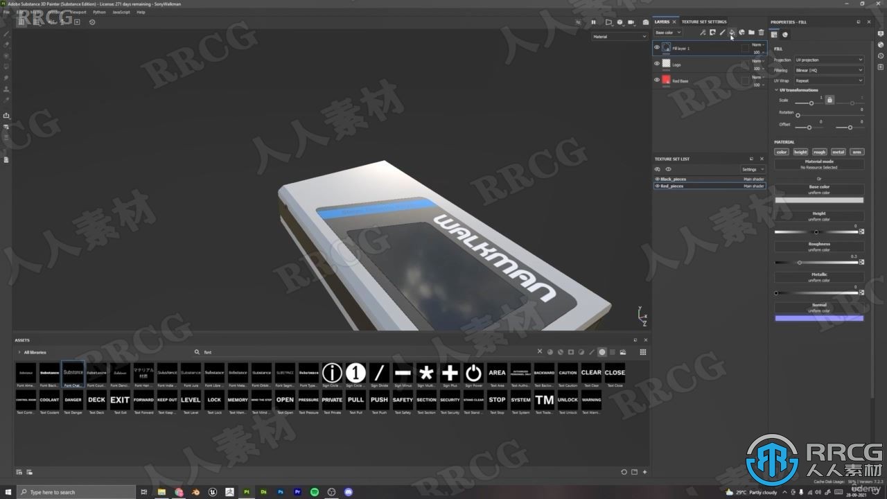 【中文字幕】Blender与SP索尼Sony随身听WalkMan实例制作视频教程