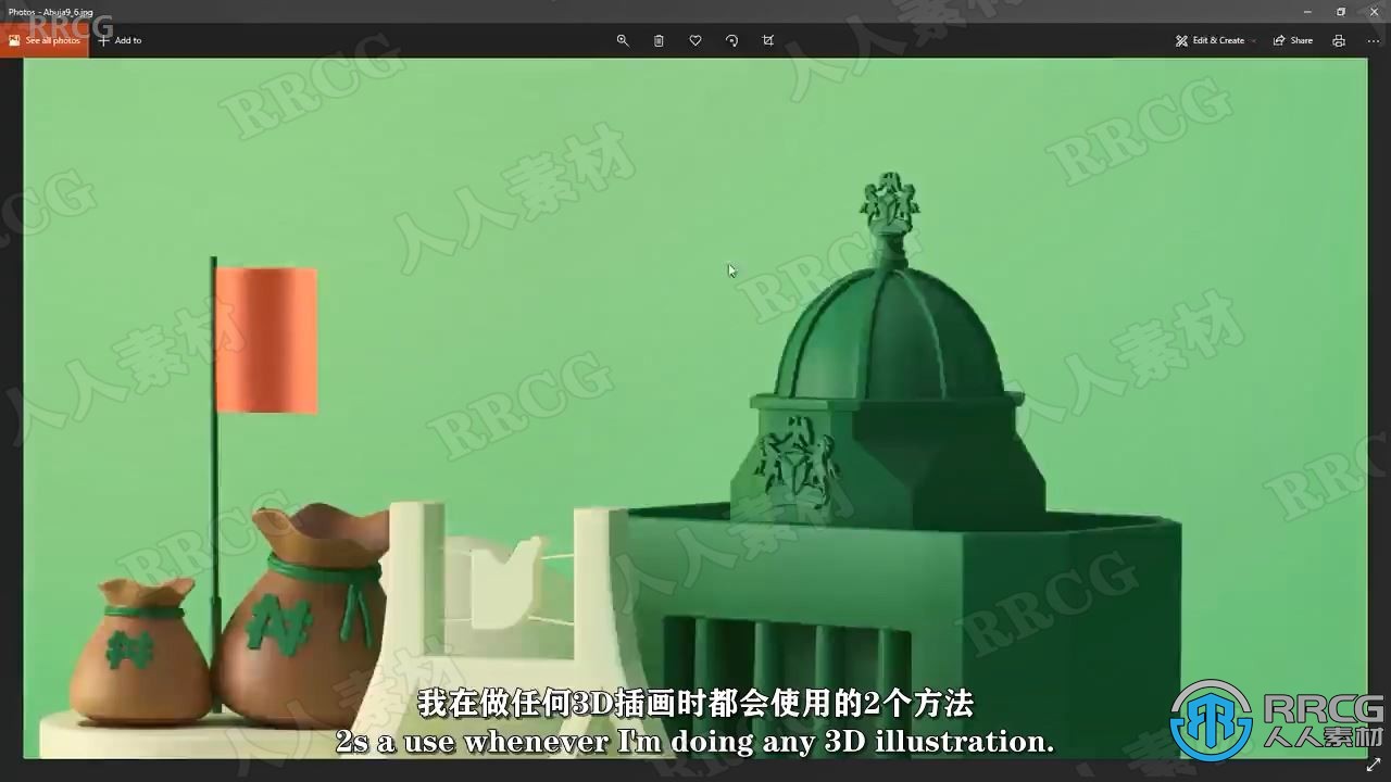 【中文字幕】C4D 3D插图效果实例制作训练视频教程