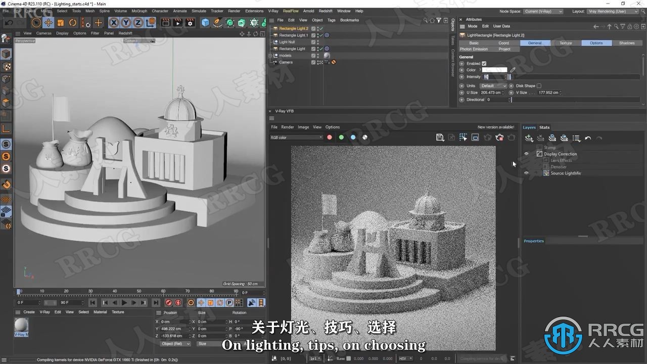 【中文字幕】C4D 3D插图效果实例制作训练视频教程