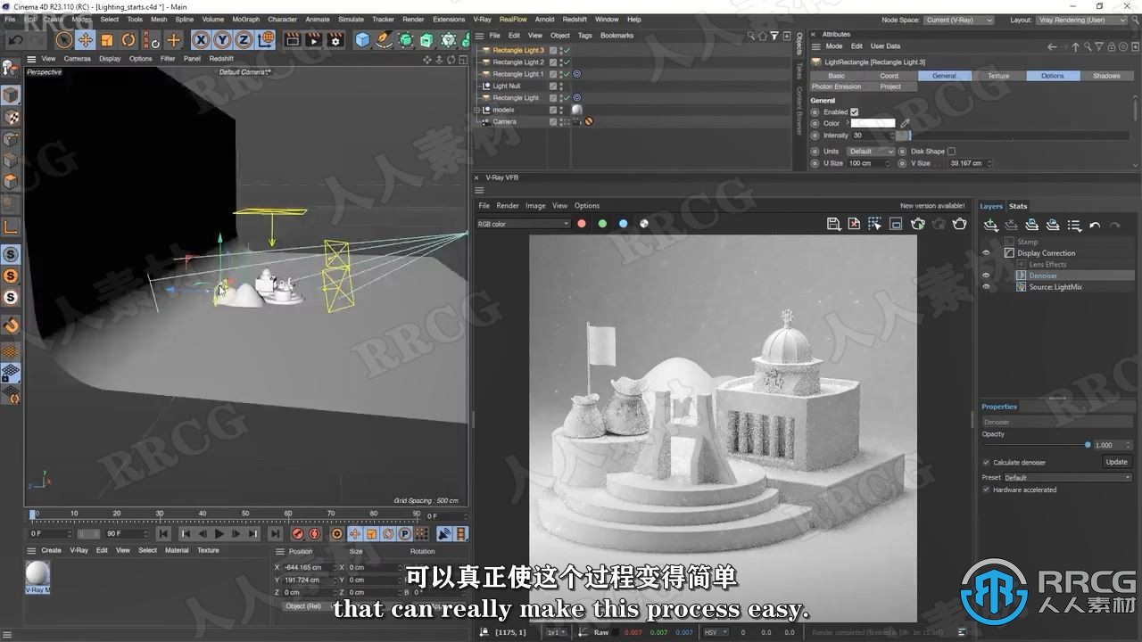 【中文字幕】C4D 3D插图效果实例制作训练视频教程