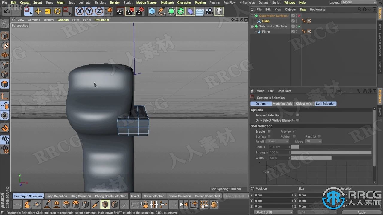 C4D传送门游戏机枪建模与贴图制作视频教程