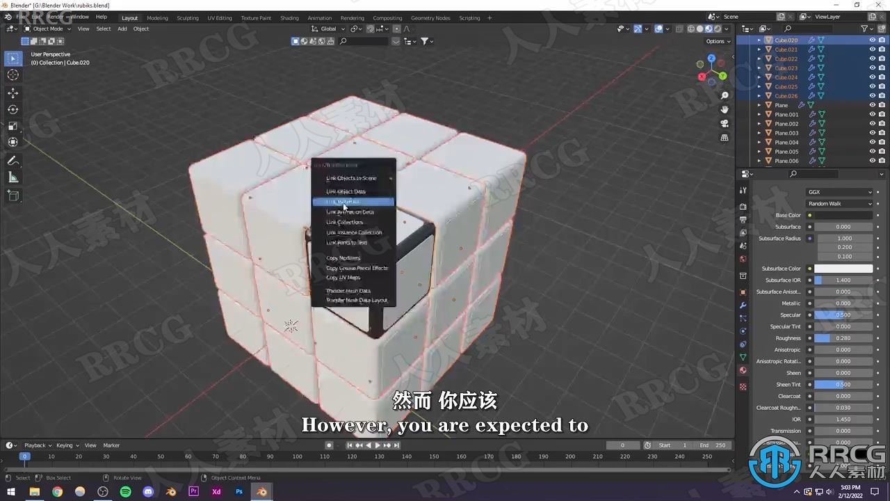 【中文字幕】Blender逼真3D魔方实例制作视频教程