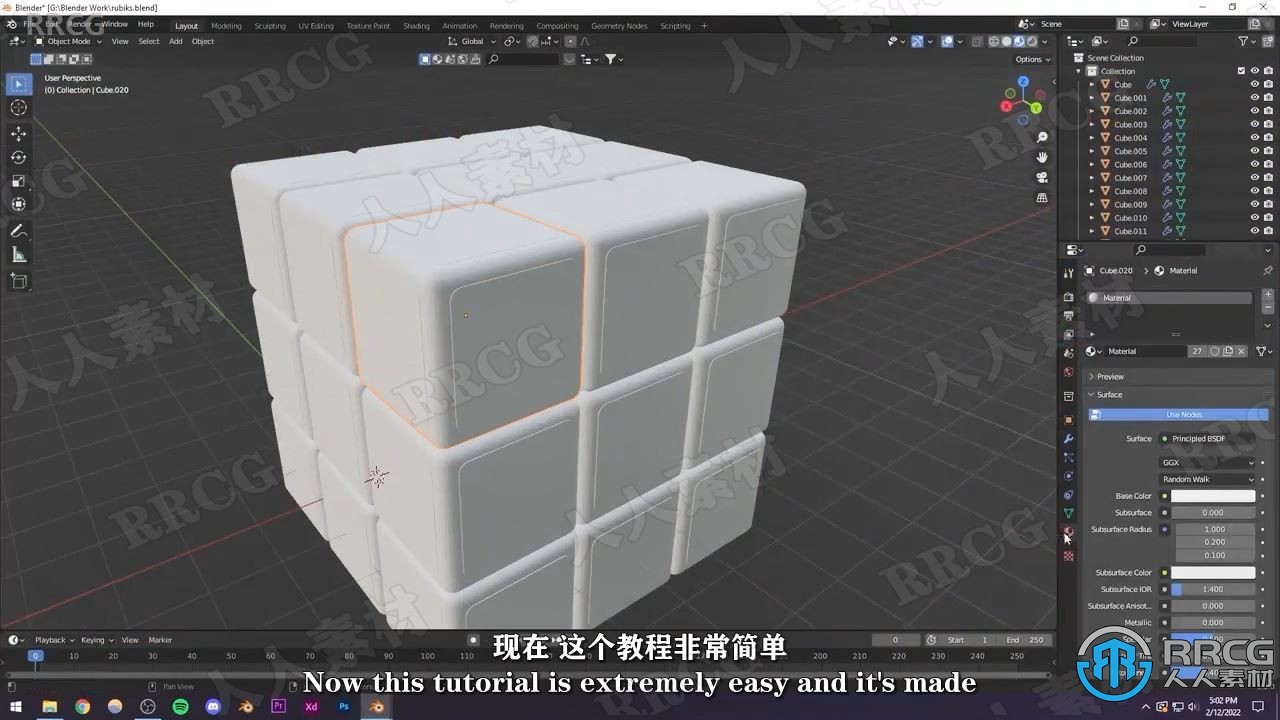 【中文字幕】Blender逼真3D魔方实例制作视频教程