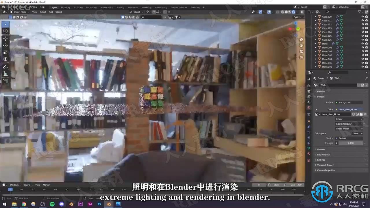 【中文字幕】Blender逼真3D魔方实例制作视频教程