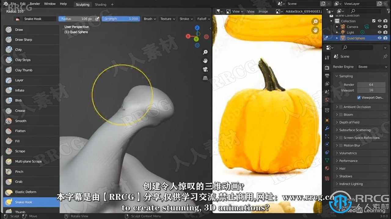 【中文字幕】Blender 3.0全面基础技能训练视频教程