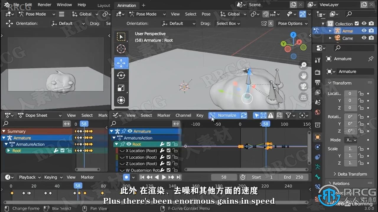 【中文字幕】Blender 3.0全面基础技能训练视频教程