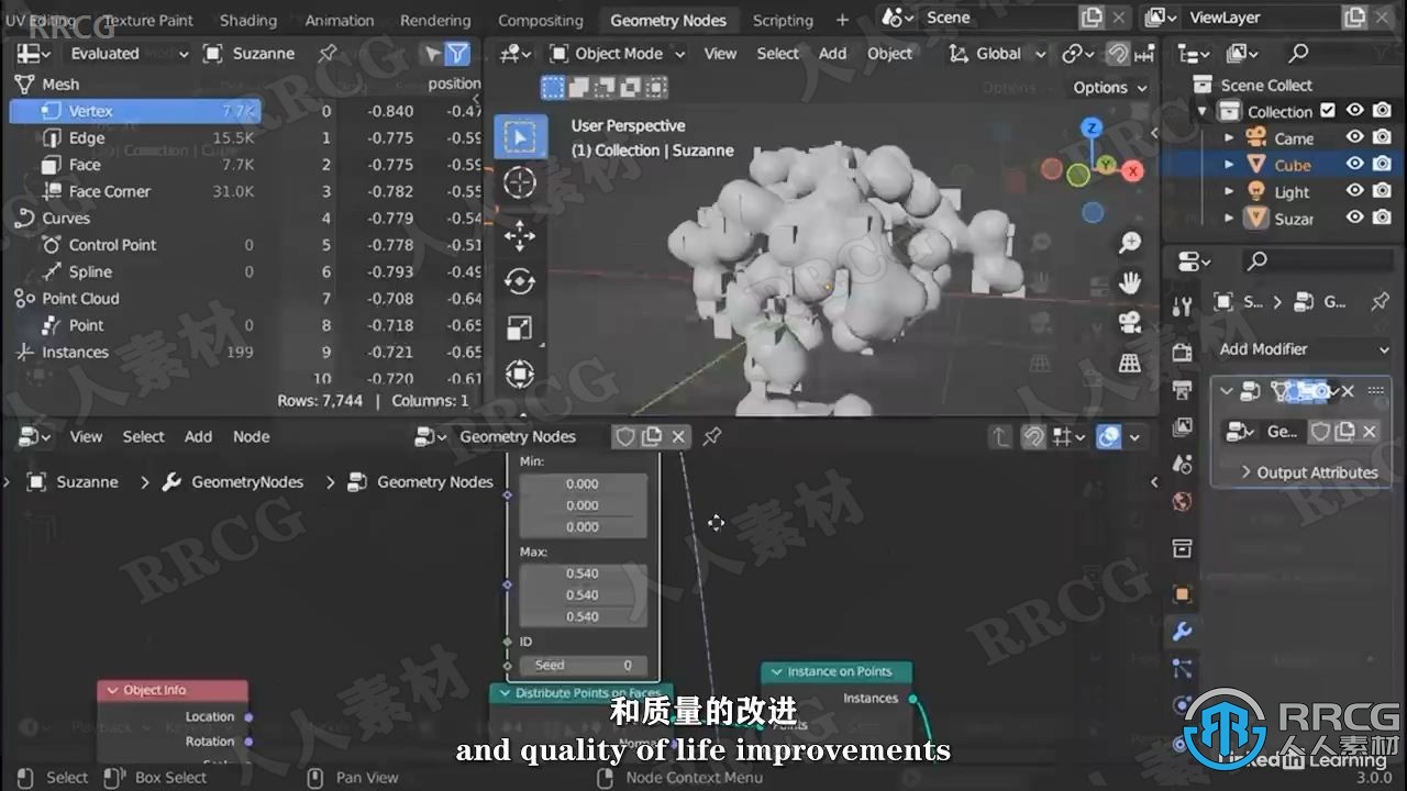 【中文字幕】Blender 3.0全面基础技能训练视频教程