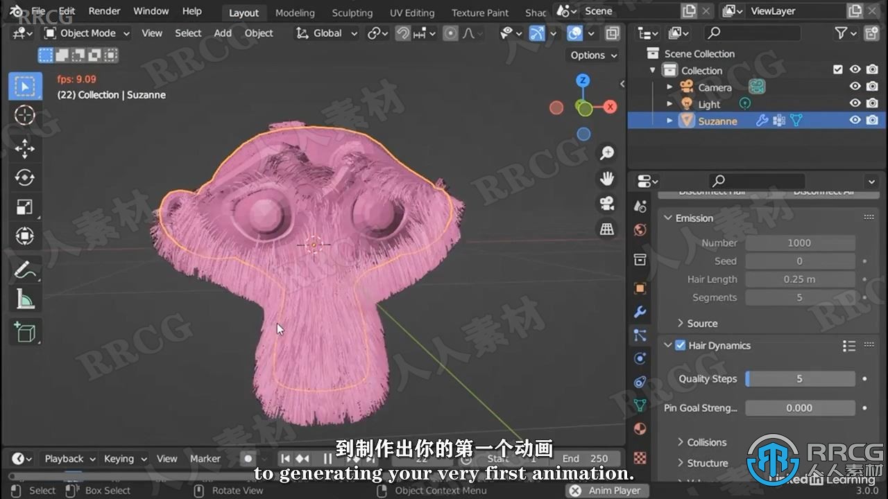 【中文字幕】Blender 3.0全面基础技能训练视频教程