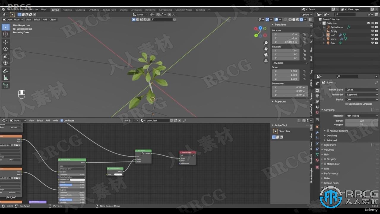 Blender自然植物环境场景实例制作视频教程