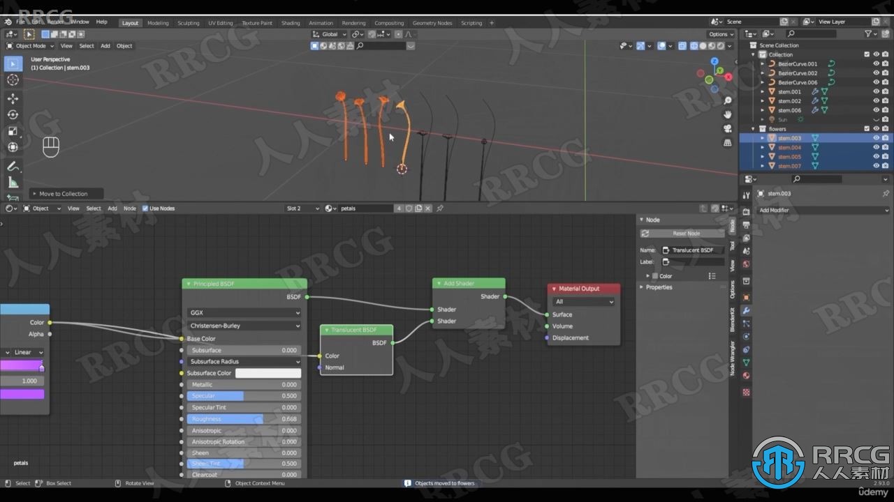 Blender自然植物环境场景实例制作视频教程