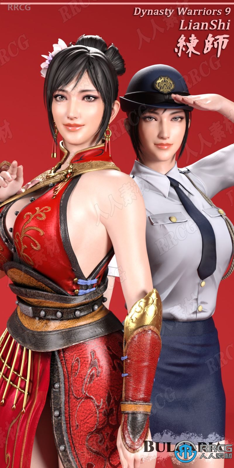 三国无双女战士与现代女警角色3D模型合集