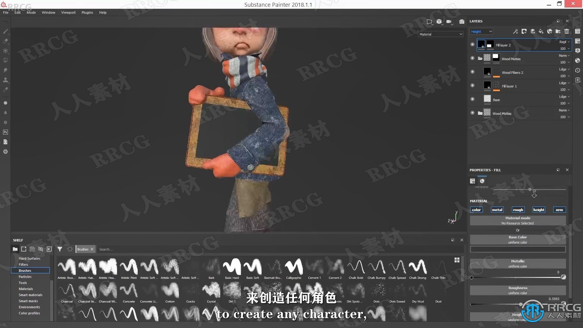 【中文字幕】Zbrush三维角色设计技术全面训练视频教程