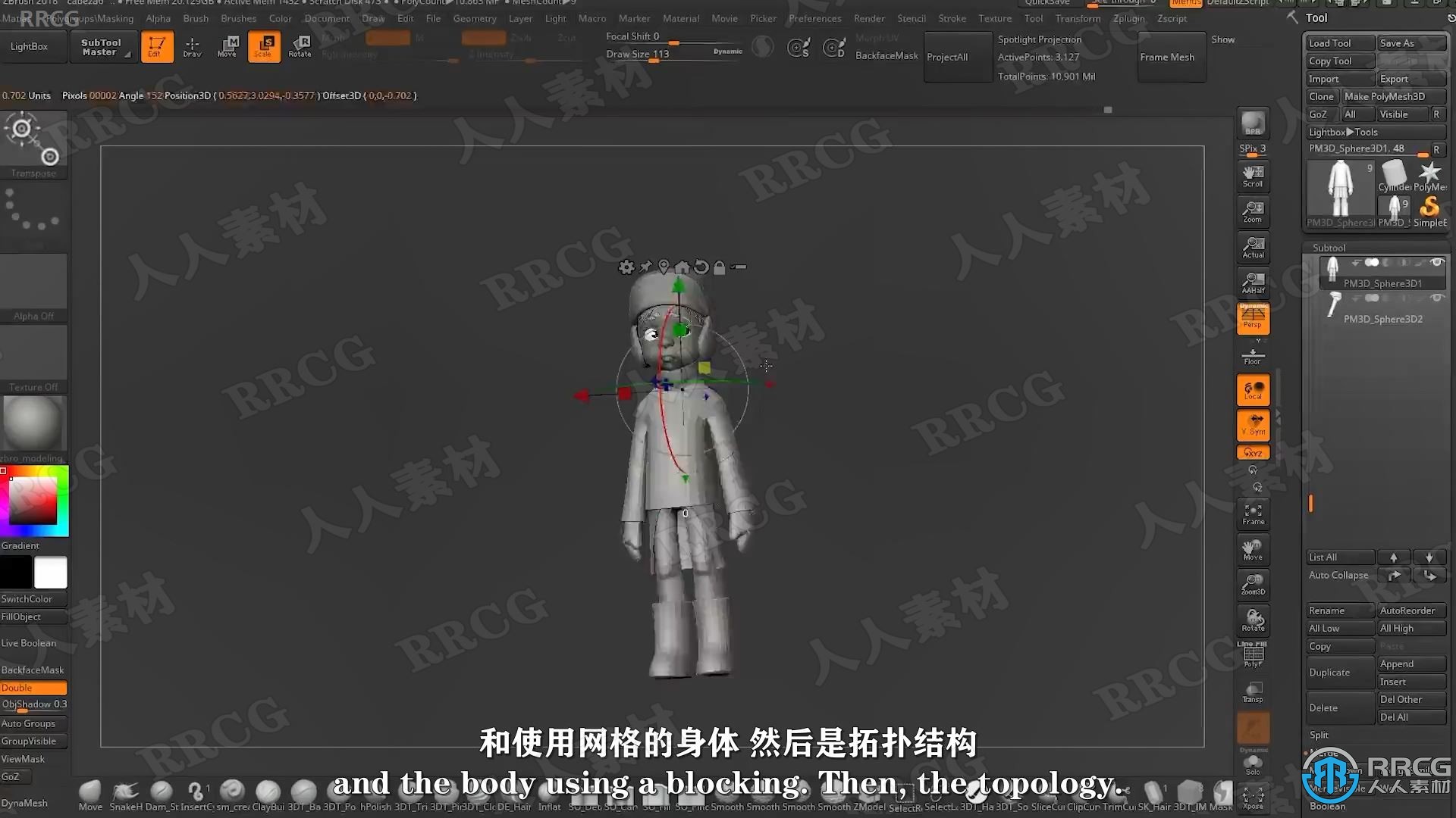 【中文字幕】Zbrush三维角色设计技术全面训练视频教程