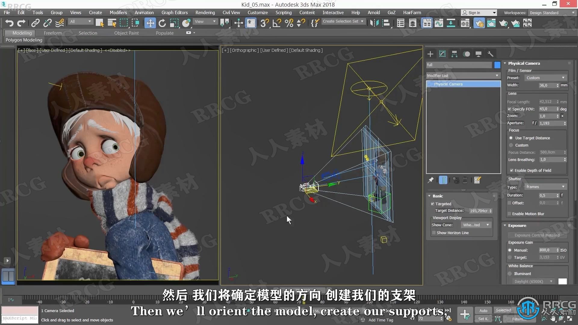 【中文字幕】Zbrush三维角色设计技术全面训练视频教程