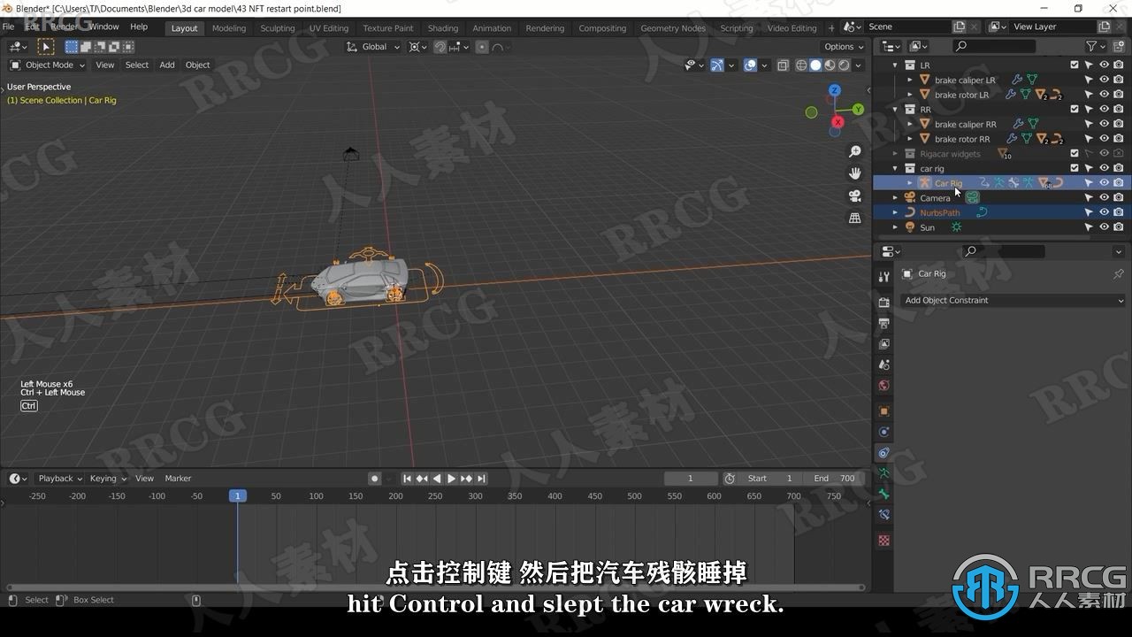 【中文字幕】Blender汽车沥青路实例制作训练视频教程