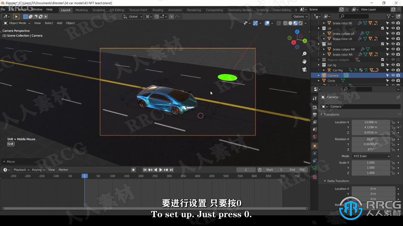 【中文字幕】Blender汽车沥青路实例制作训练视频教程