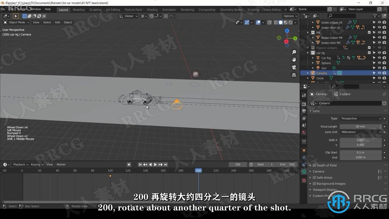 【中文字幕】Blender汽车沥青路实例制作训练视频教程