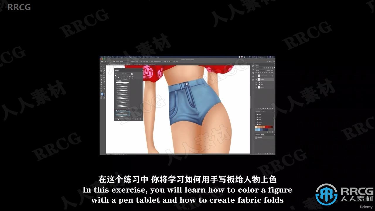 【中文字幕】Photoshop时尚服装设计插画绘制视频教程