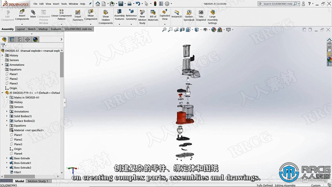 【中文字幕】SolidWorks 2022产品设计核心技能训练视频教程