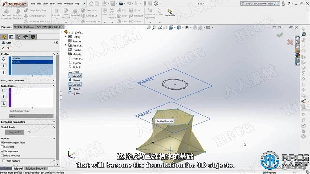 【中文字幕】SolidWorks 2022产品设计核心技能训练视频教程