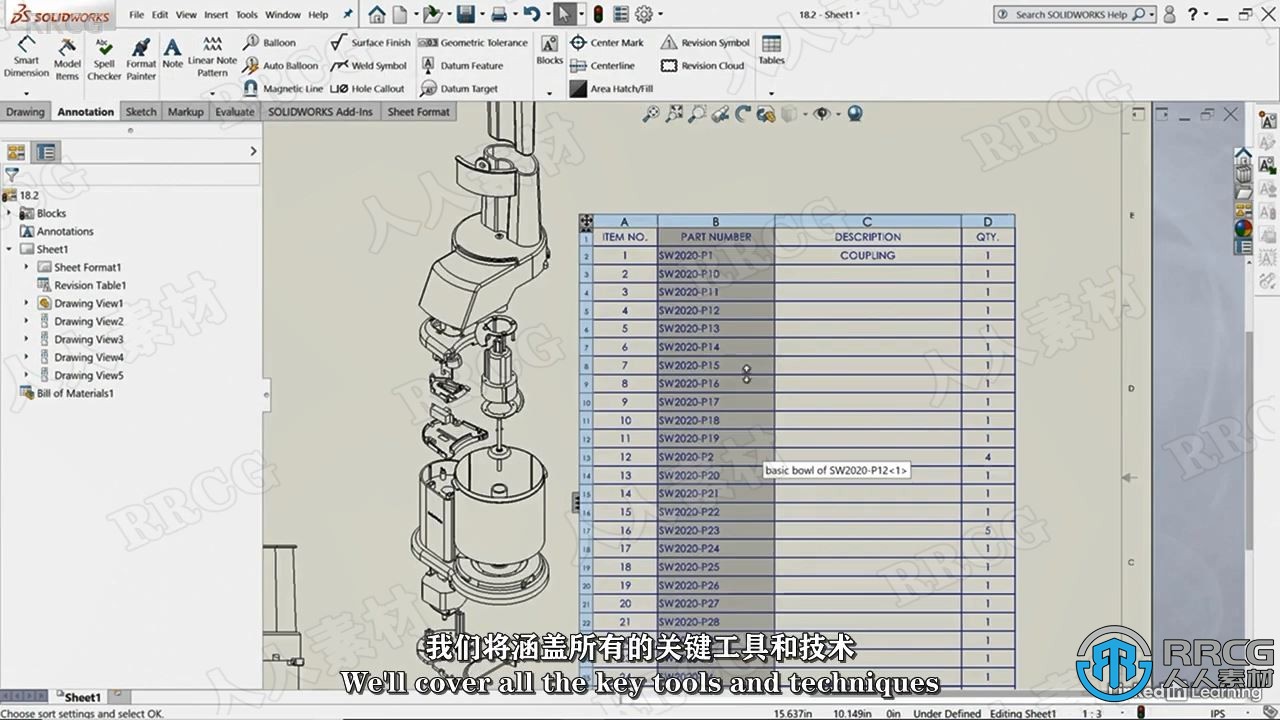 【中文字幕】SolidWorks 2022产品设计核心技能训练视频教程