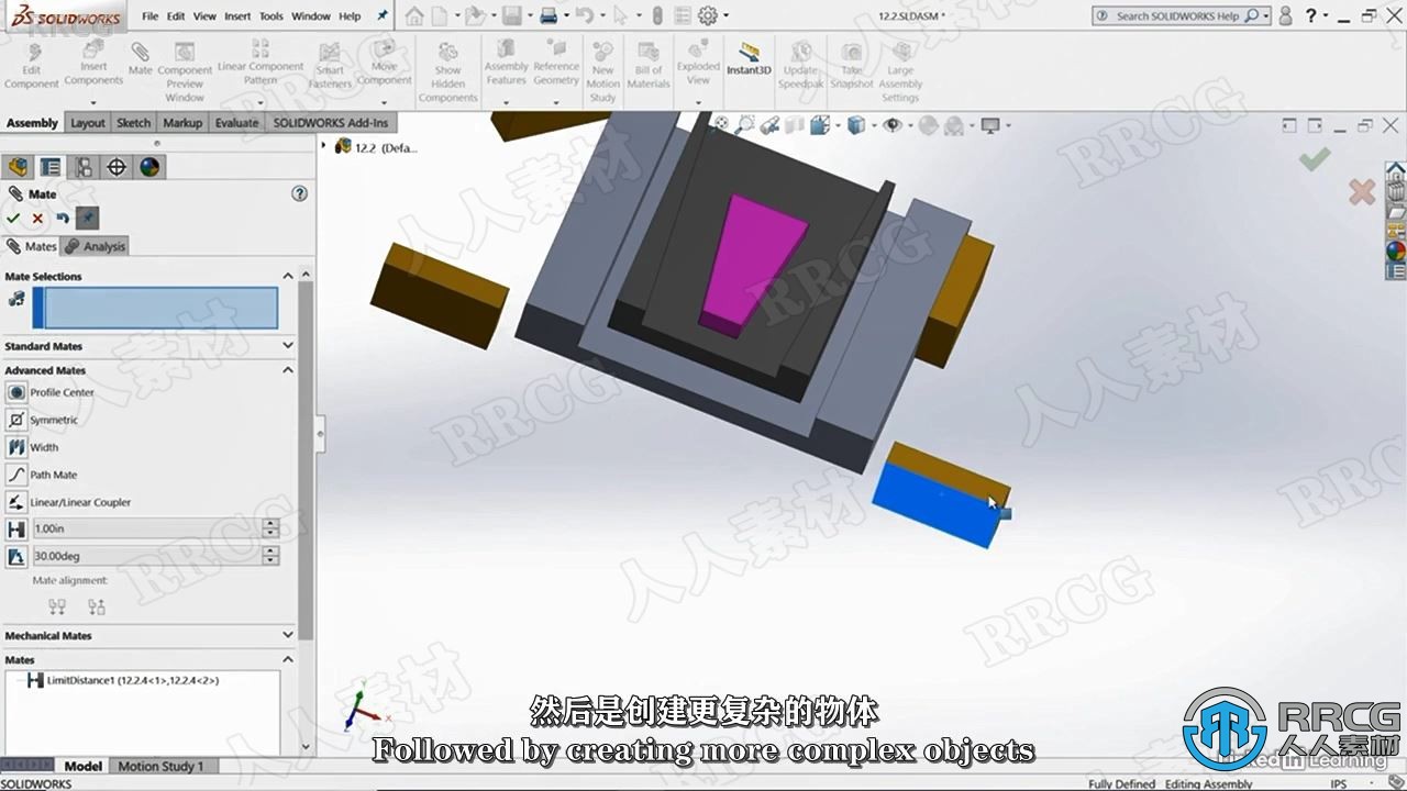 【中文字幕】SolidWorks 2022产品设计核心技能训练视频教程