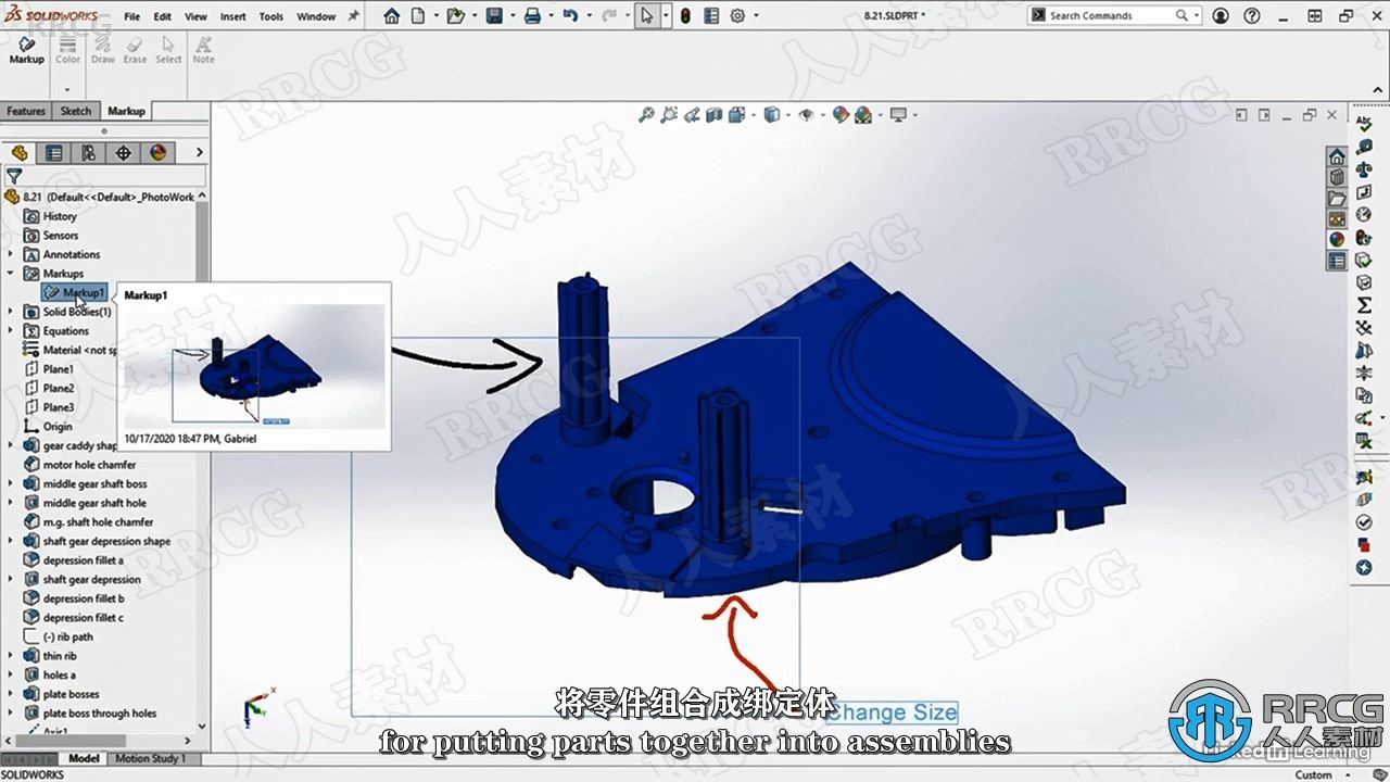 【中文字幕】SolidWorks 2022产品设计核心技能训练视频教程