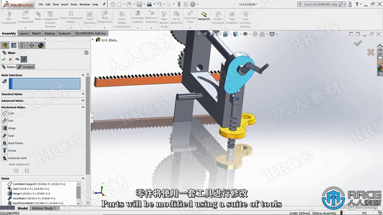 【中文字幕】SolidWorks 2022产品设计核心技能训练视频教程