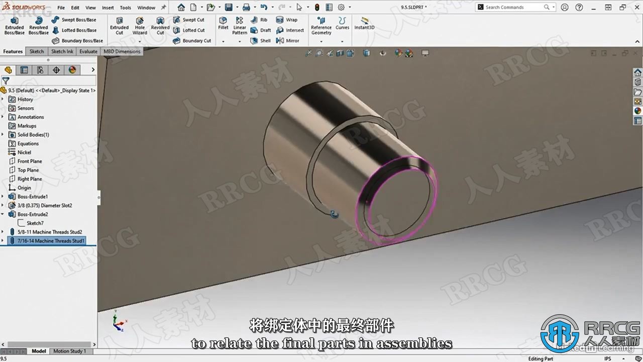 【中文字幕】SolidWorks 2022产品设计核心技能训练视频教程