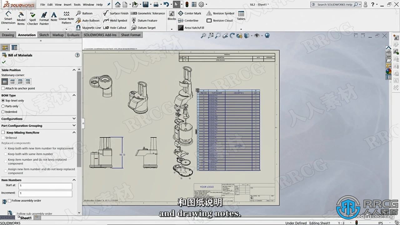 【中文字幕】SolidWorks 2022产品设计核心技能训练视频教程