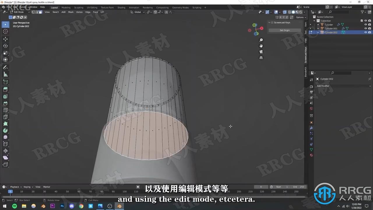 【中文字幕】Blender 3D喷雾瓶产品可视化实例制作视频教程