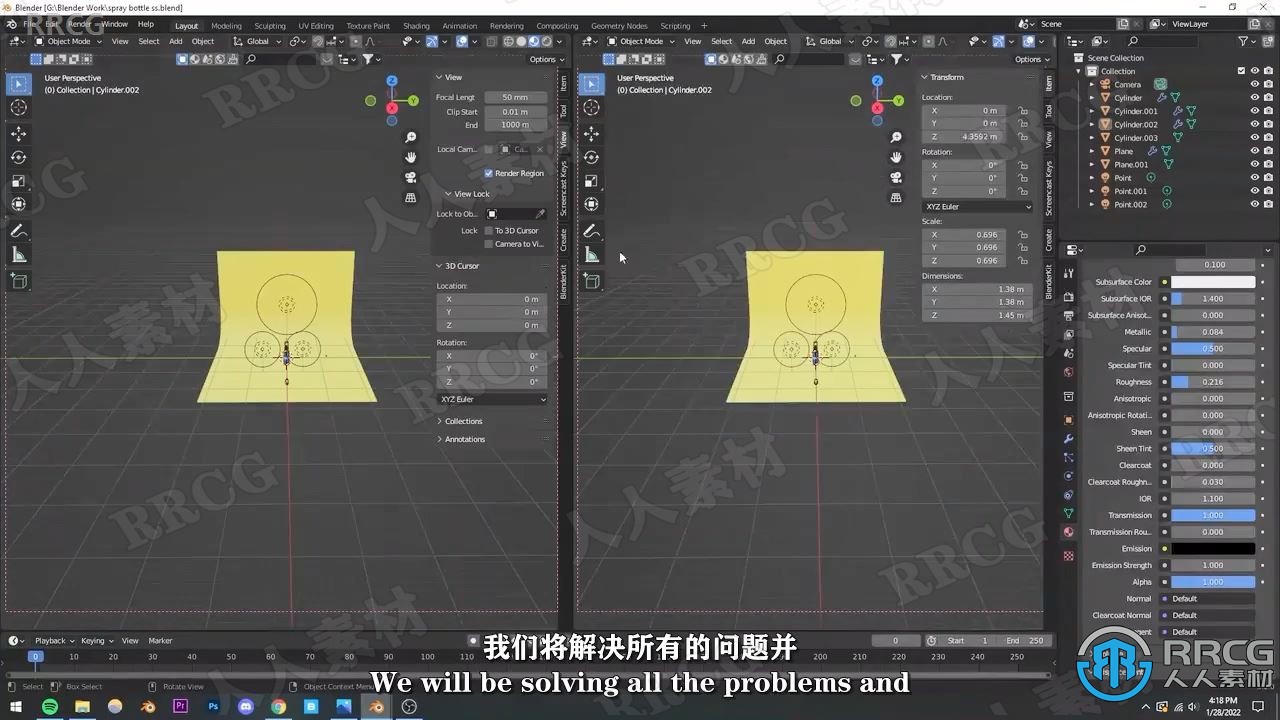 【中文字幕】Blender 3D喷雾瓶产品可视化实例制作视频教程