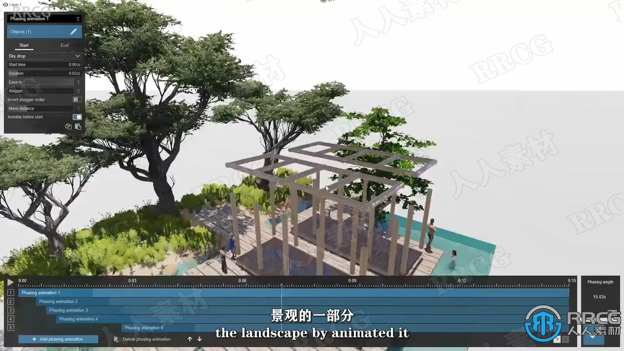 【中文字幕】Lumion 11.5小岛动画场景实例制作视频教程